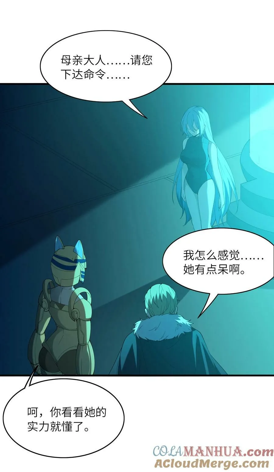 098 我怀孕了 第34页