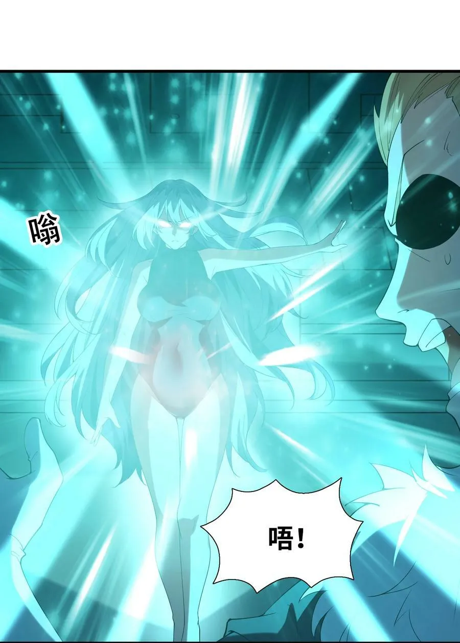 098 我怀孕了 第36页