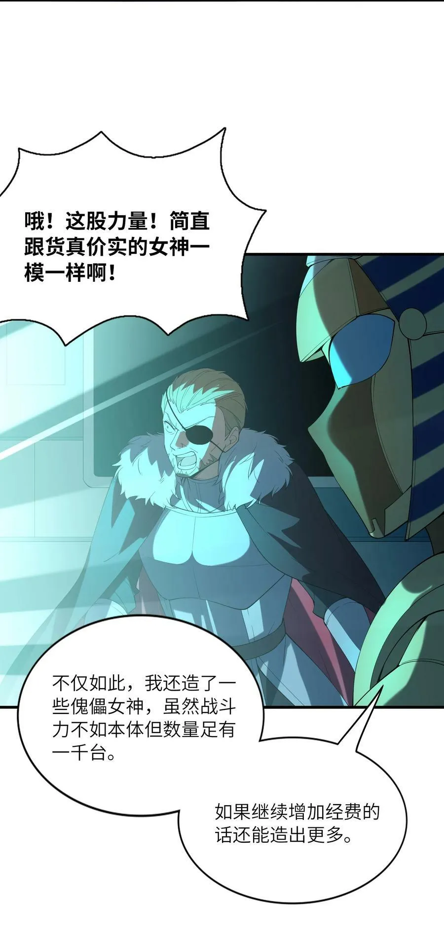 098 我怀孕了 第38页