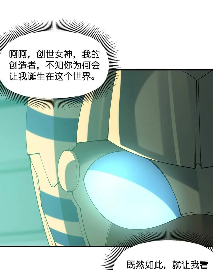 098 我怀孕了 第39页