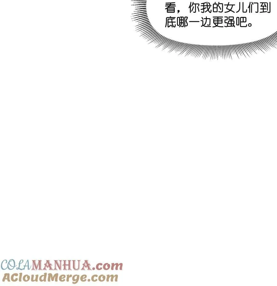 098 我怀孕了 第40页