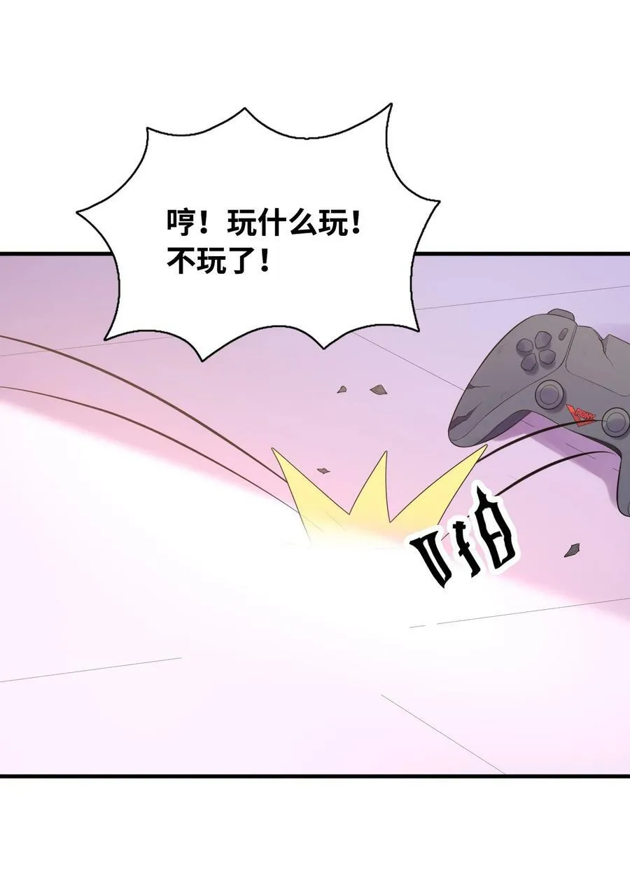 098 我怀孕了 第48页