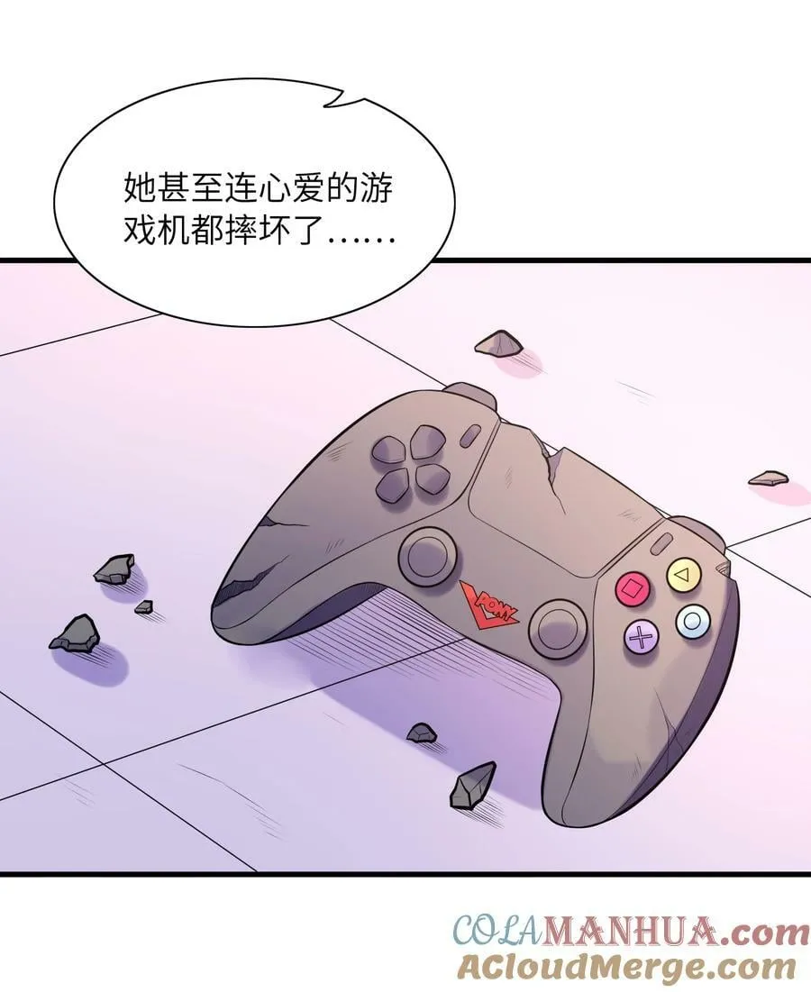 098 我怀孕了 第52页