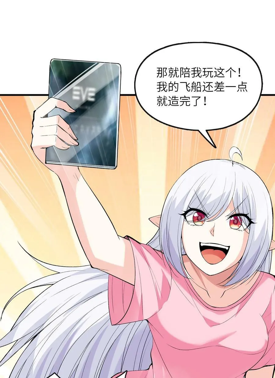 099 未见过的女神 第5页