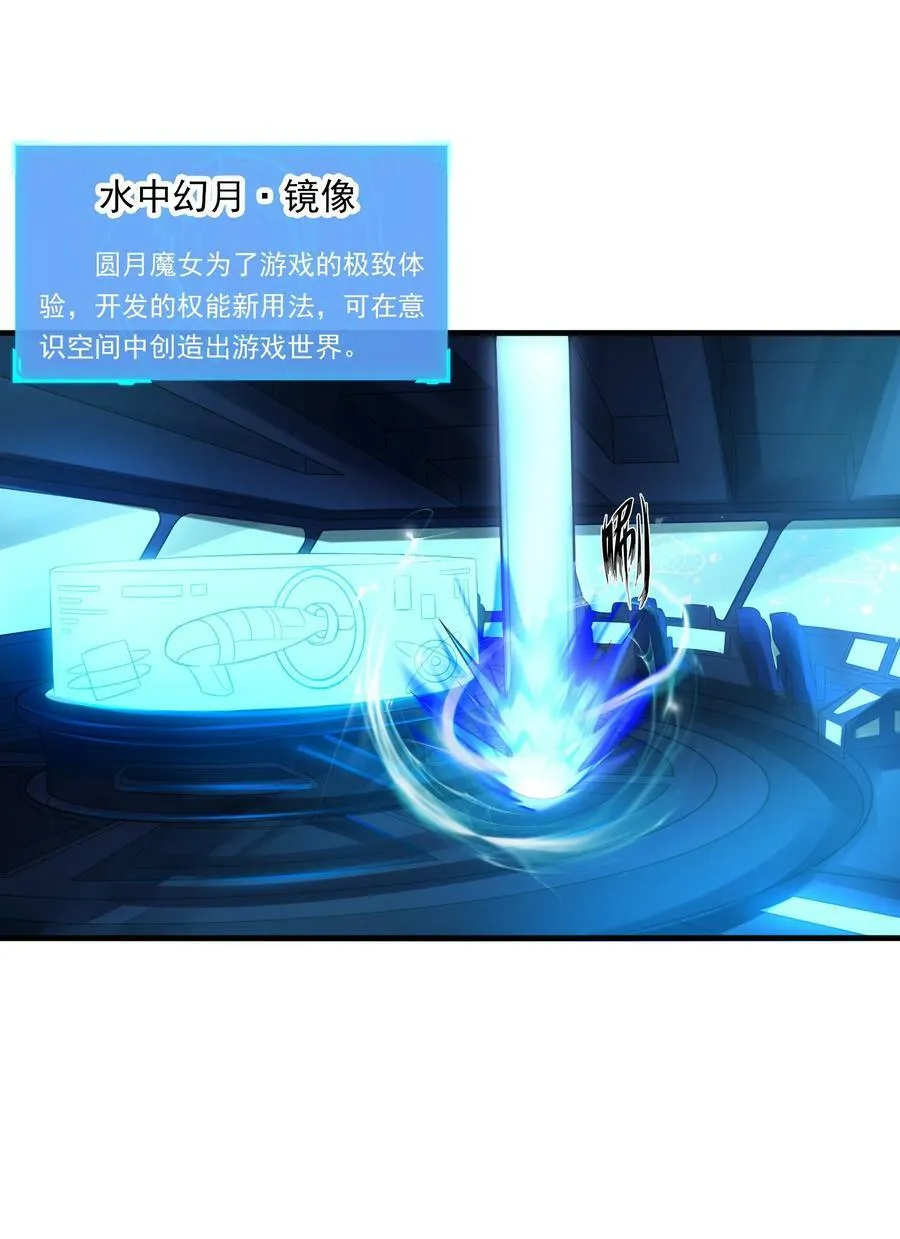 099 未见过的女神 第15页