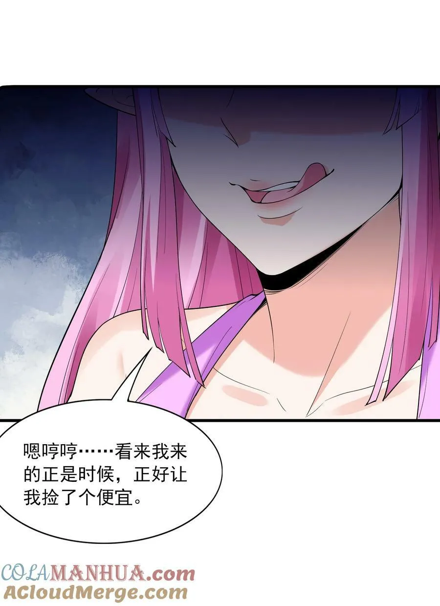 099 未见过的女神 第22页