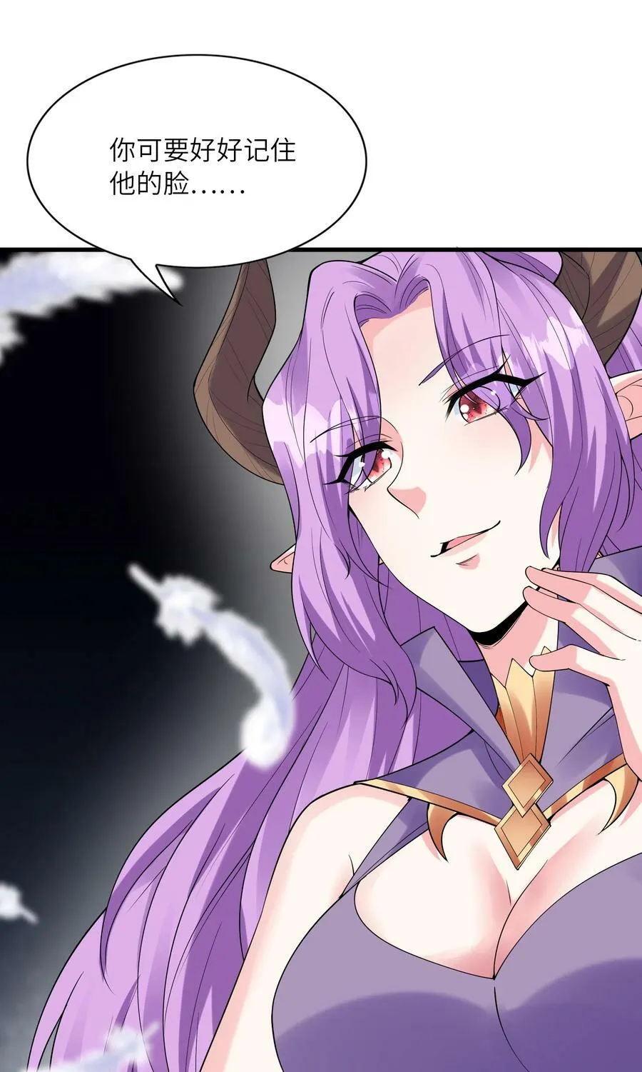 099 未见过的女神 第39页