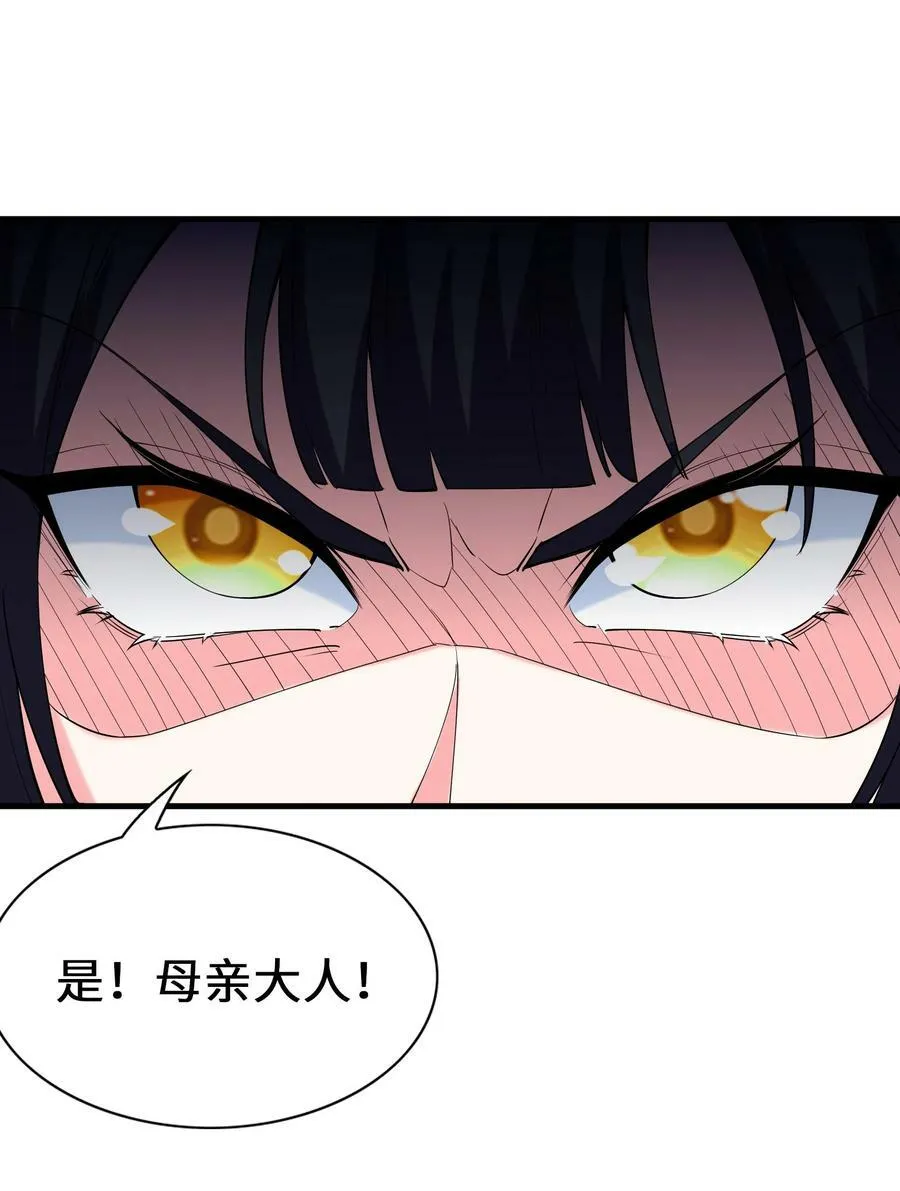 099 未见过的女神 第41页