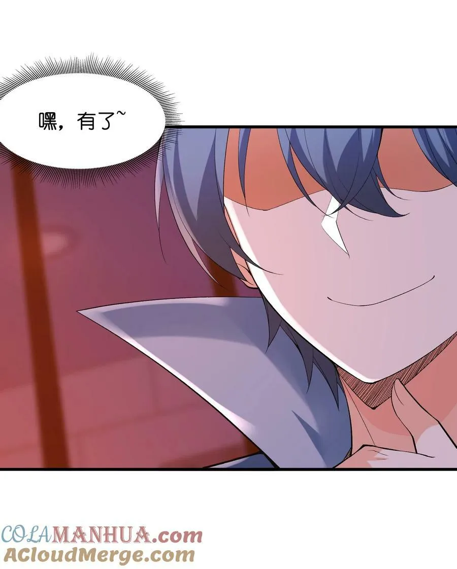 100 攻略晨曦之星 第16页