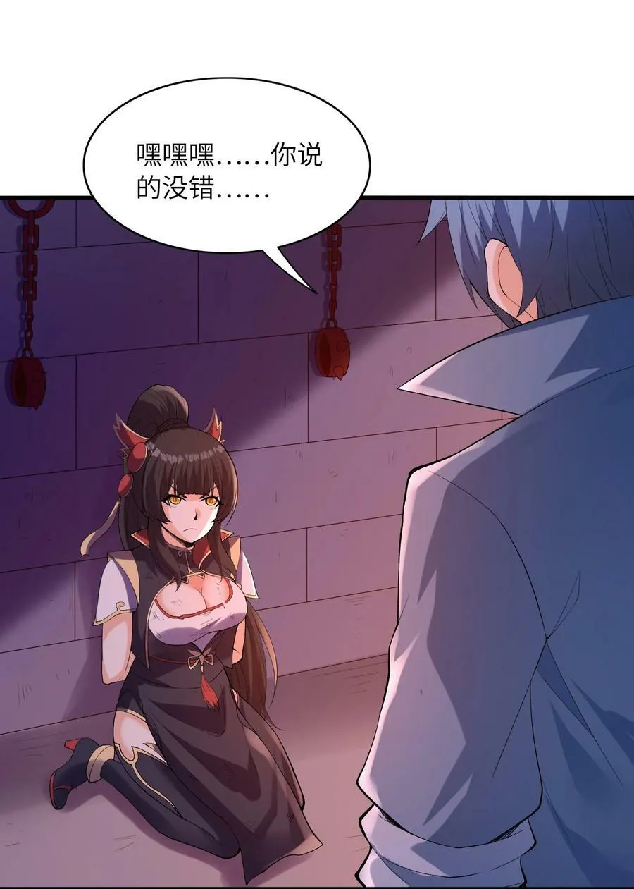 100 攻略晨曦之星 第17页