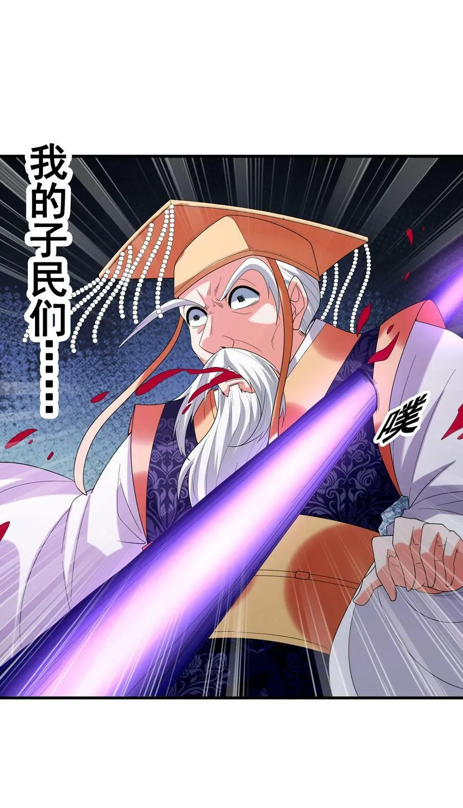 100 攻略晨曦之星 第33页
