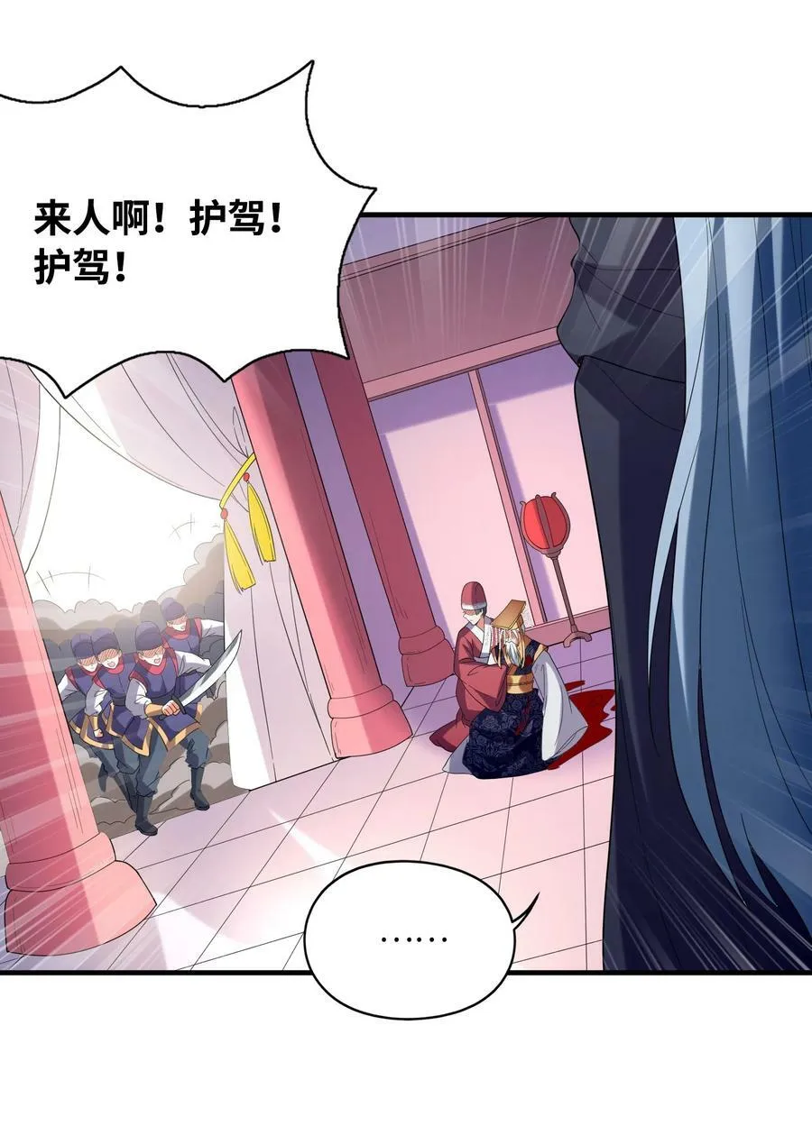 100 攻略晨曦之星 第35页