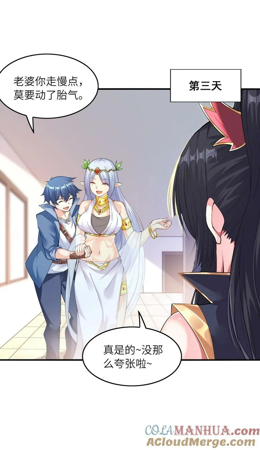 100 攻略晨曦之星 第55页