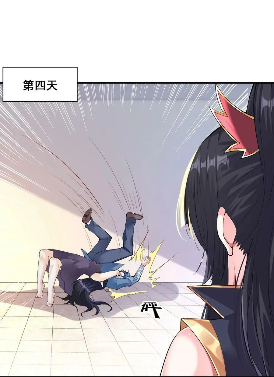 100 攻略晨曦之星 第56页