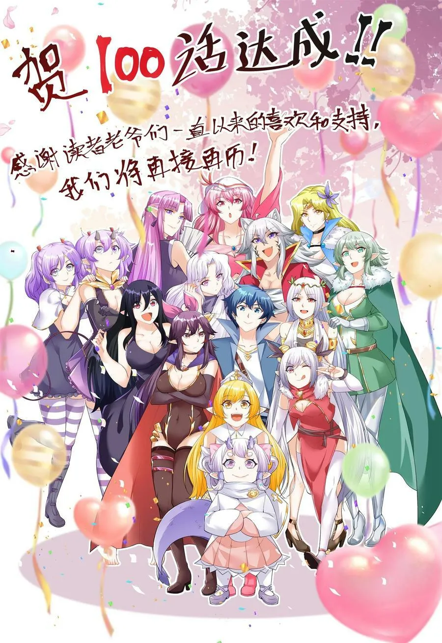 100 攻略晨曦之星 第60页