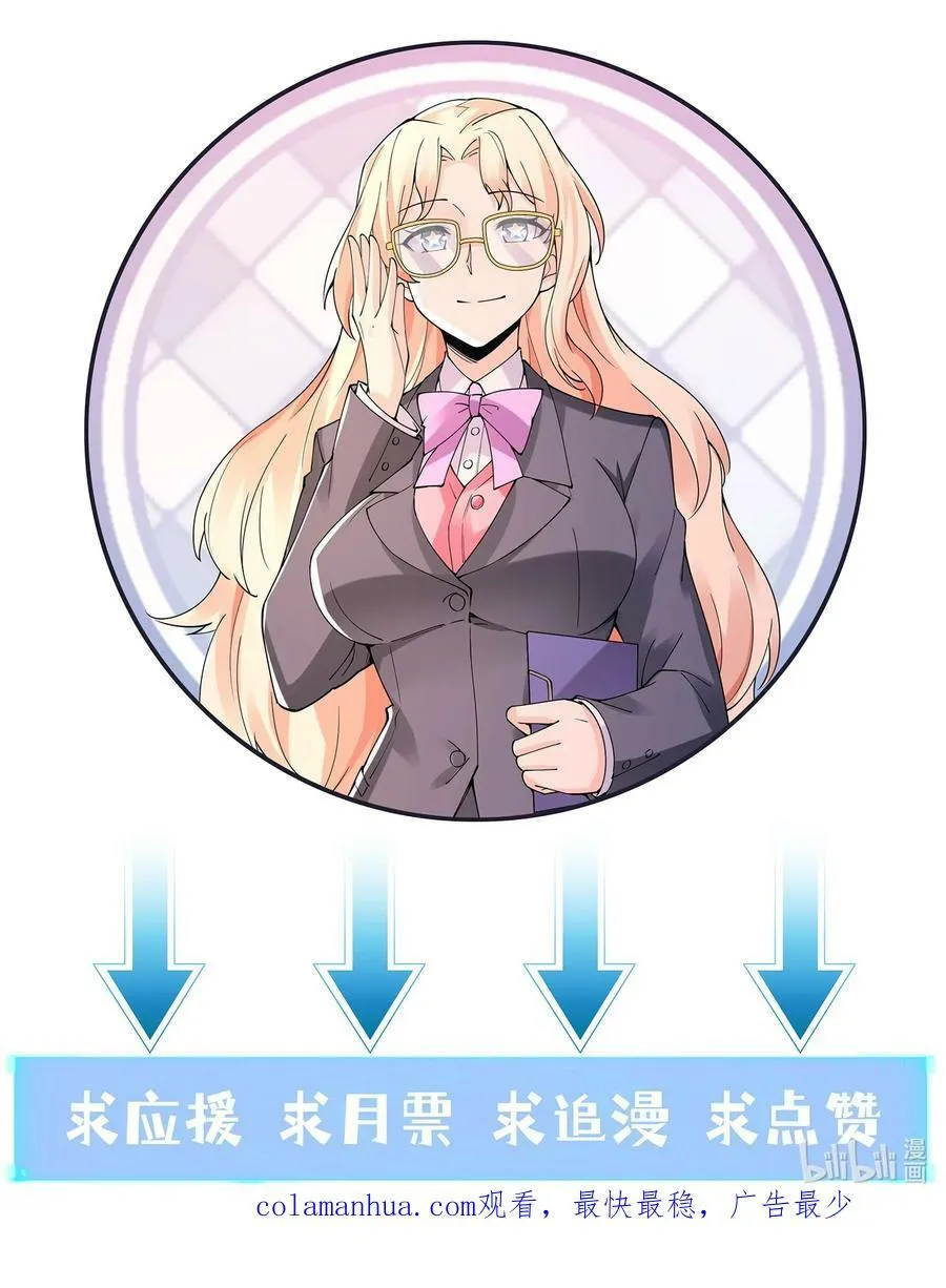 100 攻略晨曦之星 第62页