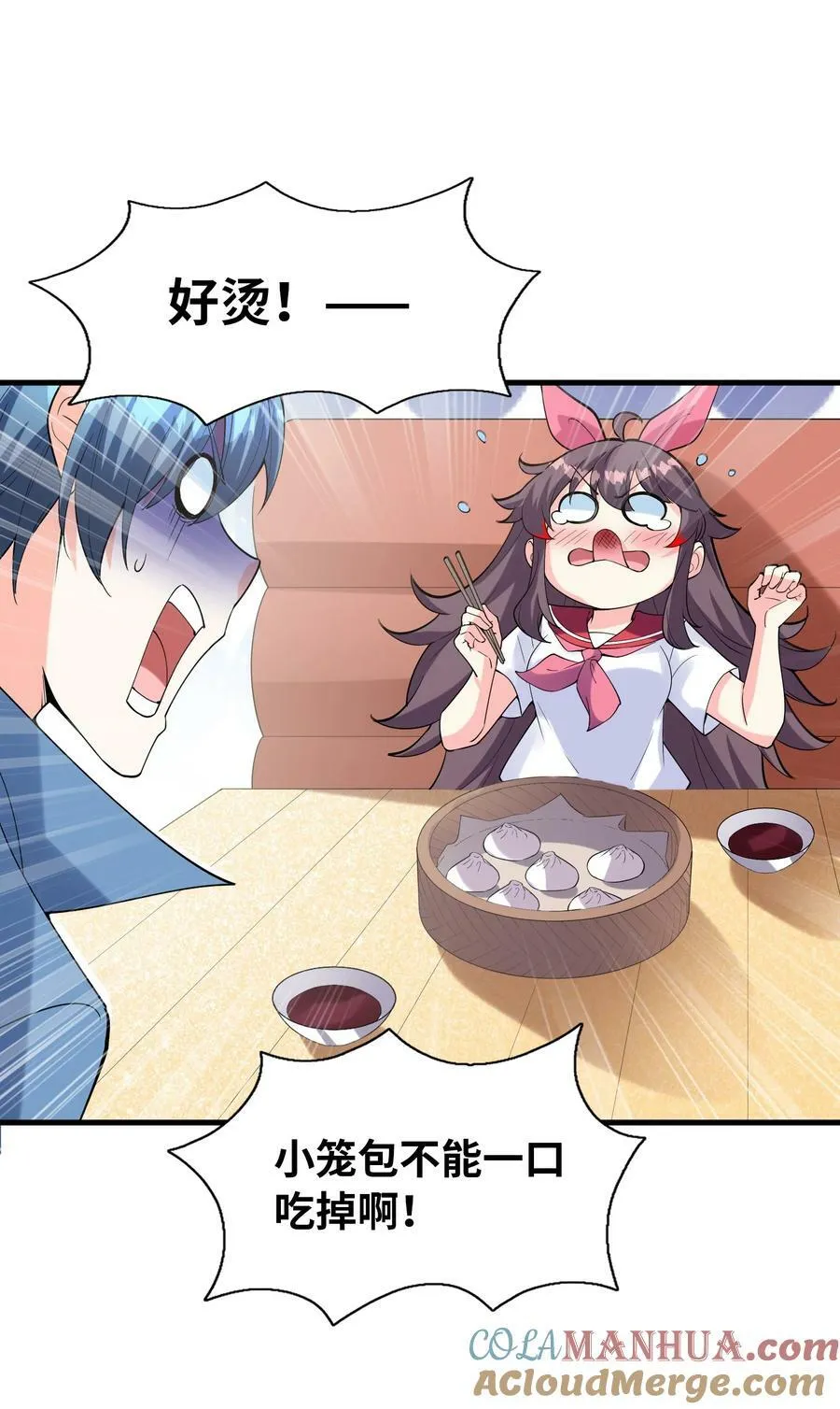 101 第一次刺杀 第19页