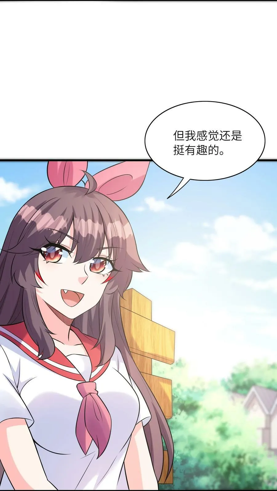 101 第一次刺杀 第26页
