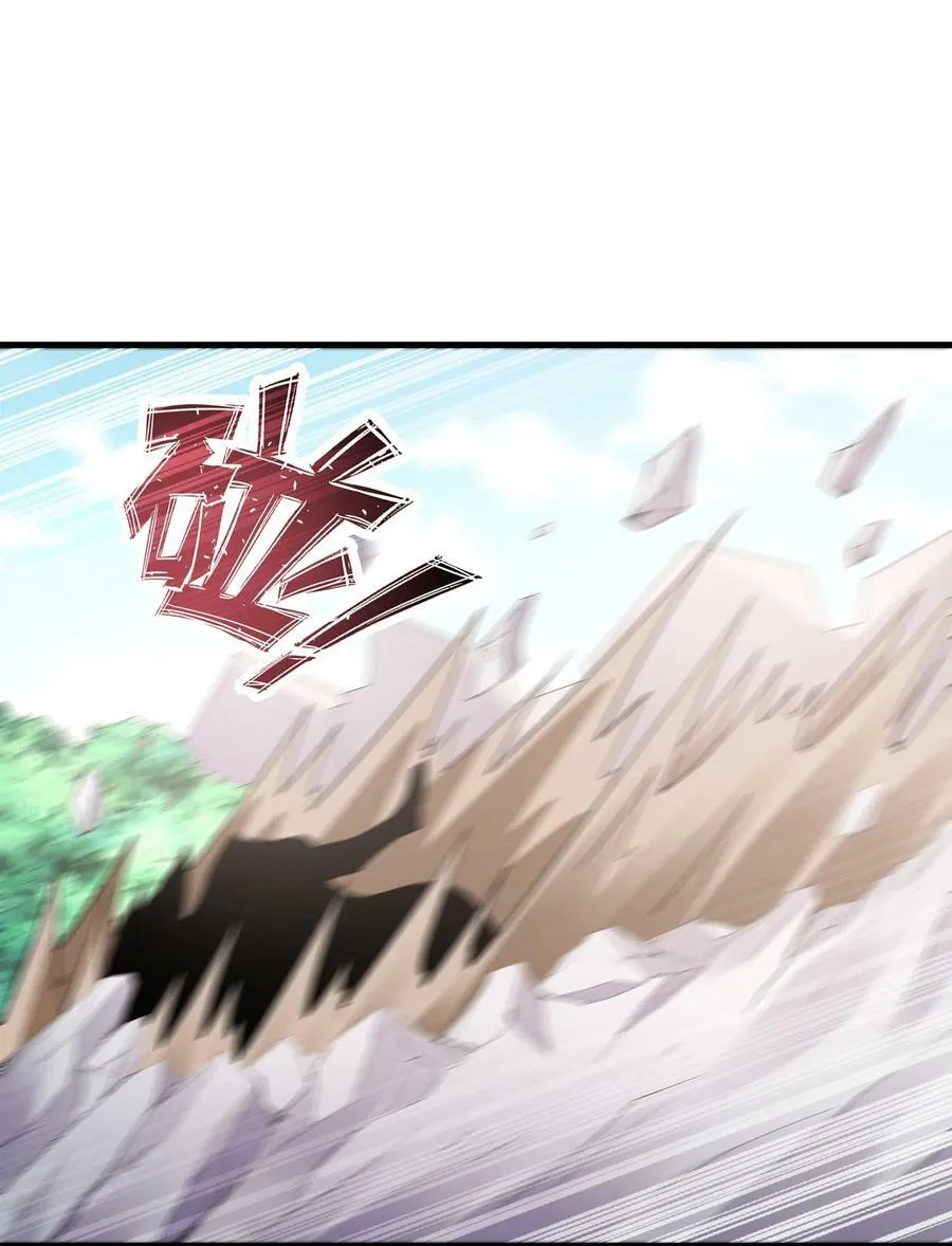 101 第一次刺杀 第35页