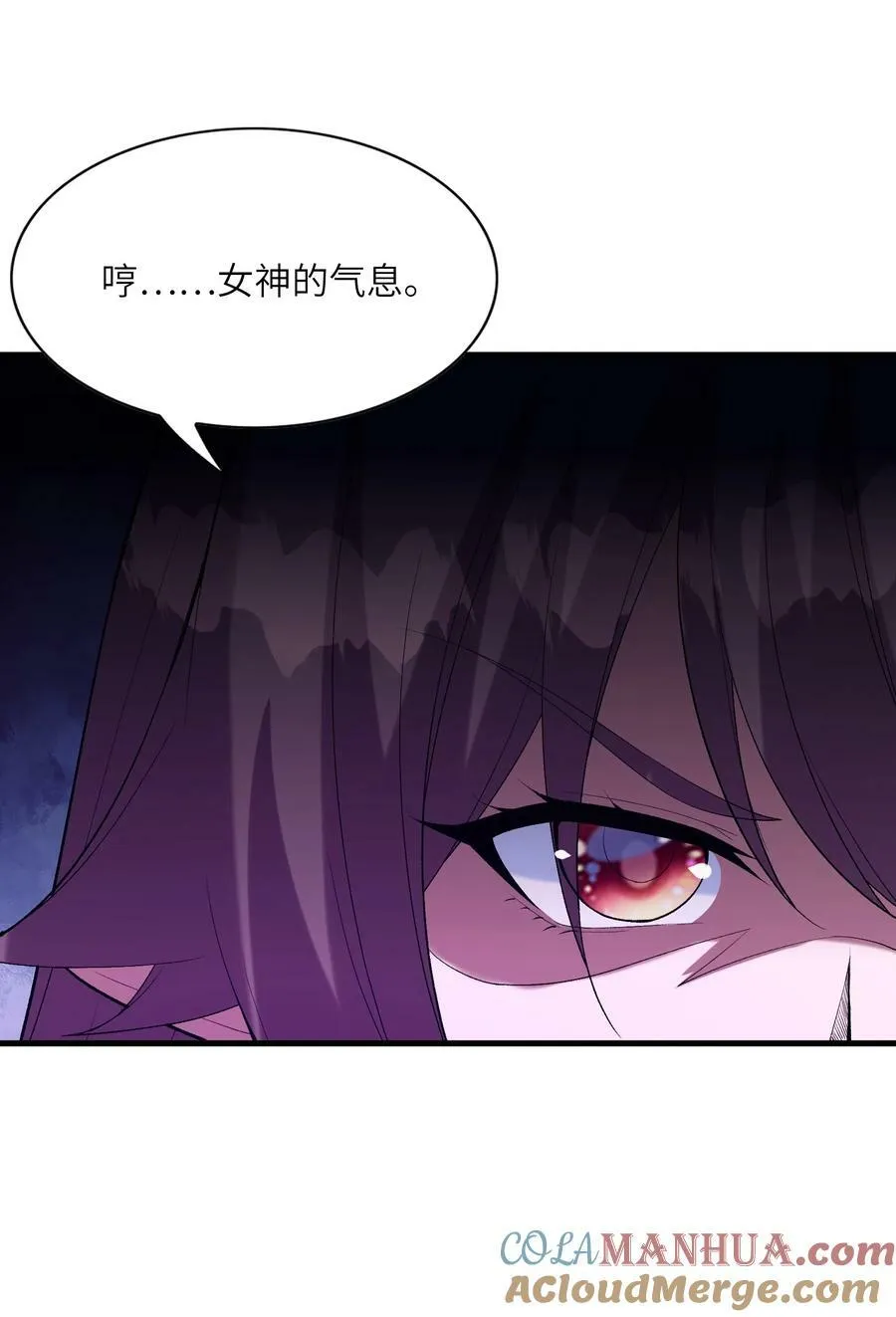 101 第一次刺杀 第40页