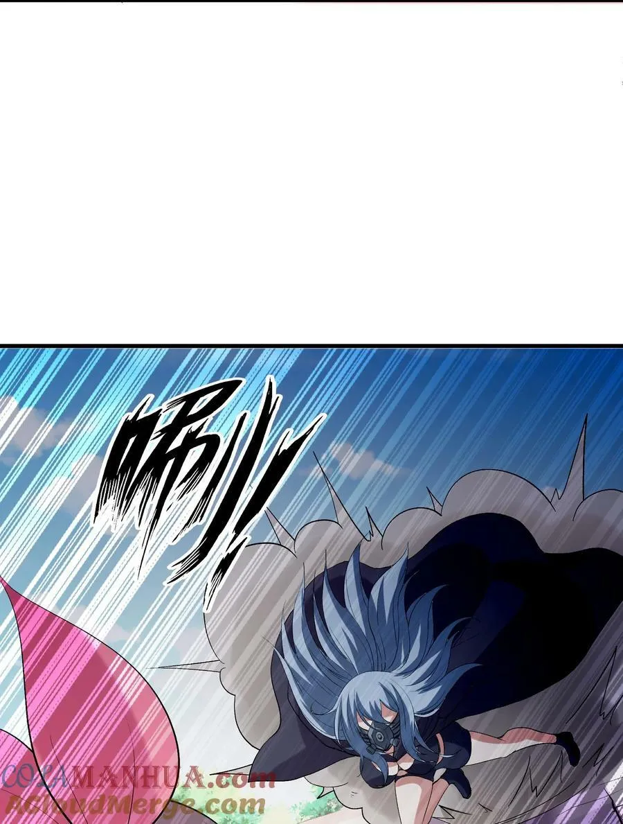 101 第一次刺杀 第46页