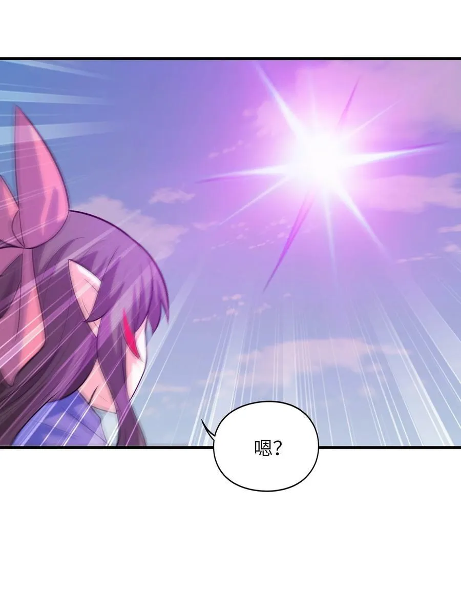 102 最强勇者的实力 第3页