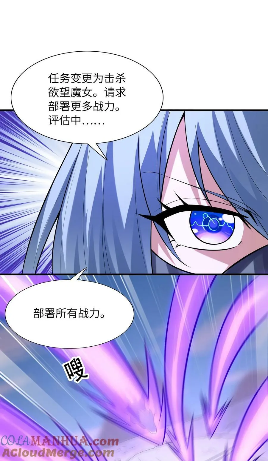 102 最强勇者的实力 第7页