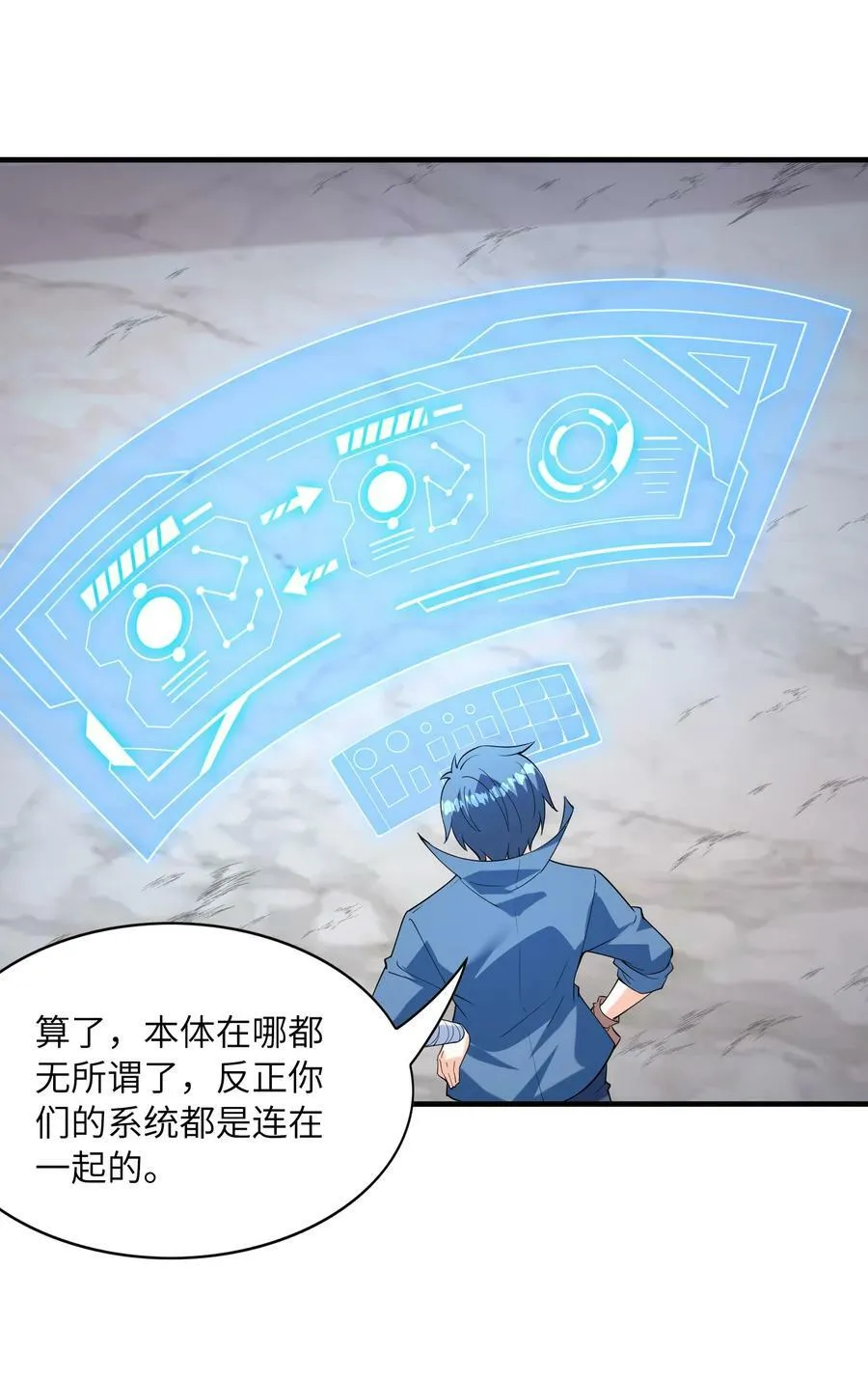 102 最强勇者的实力 第12页