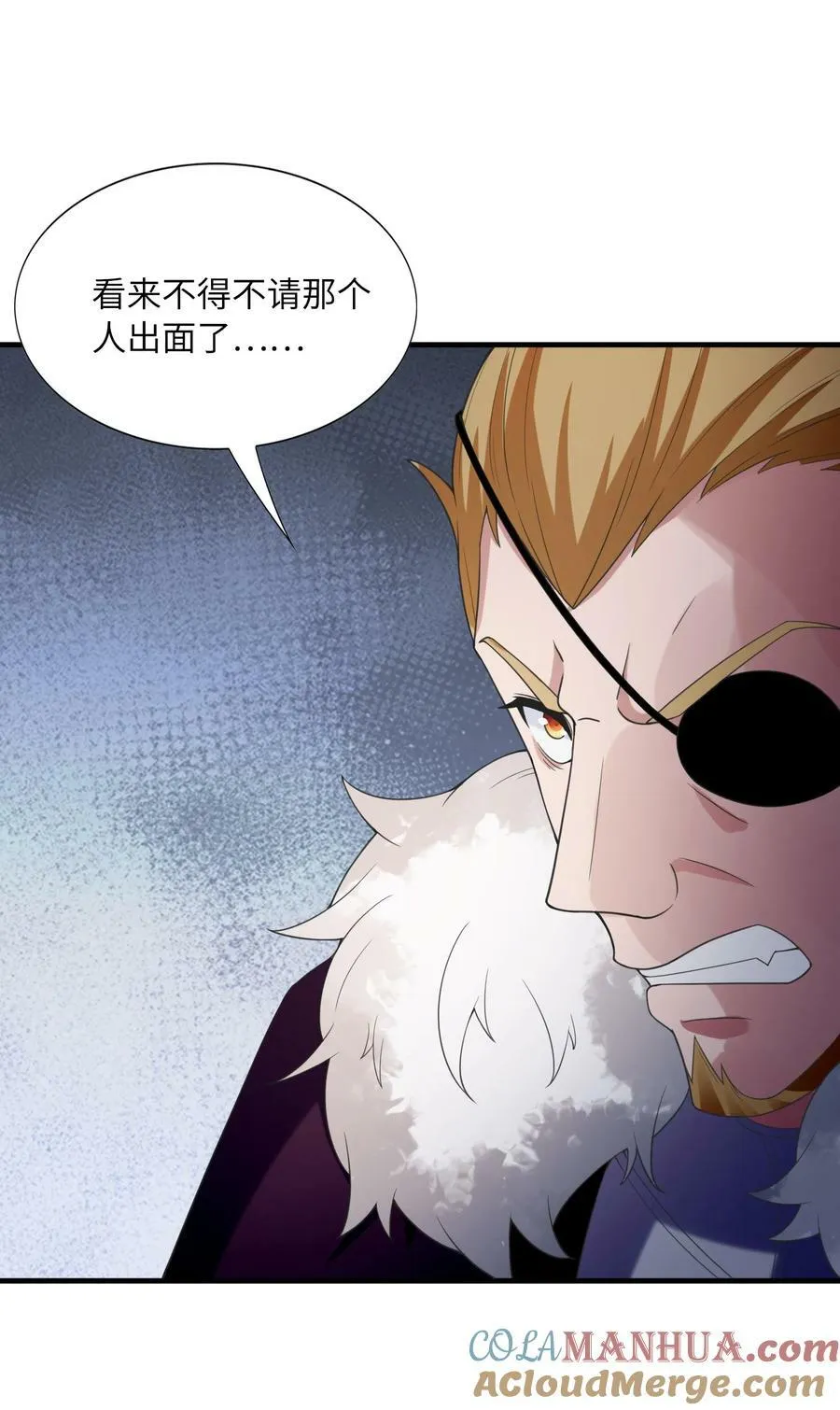 102 最强勇者的实力 第22页