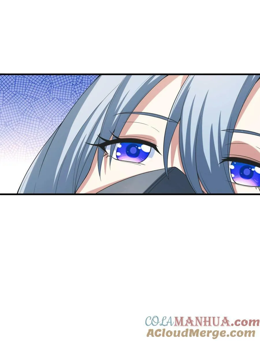 102 最强勇者的实力 第25页