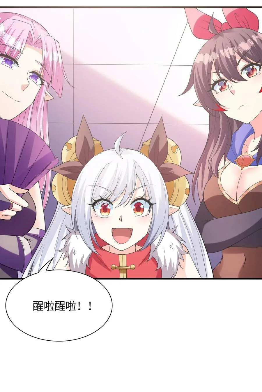 102 最强勇者的实力 第26页