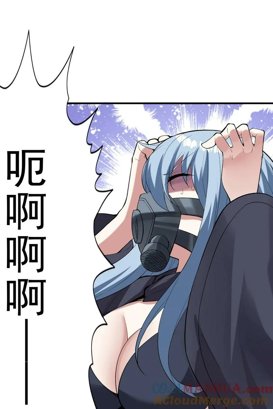 102 最强勇者的实力 第43页