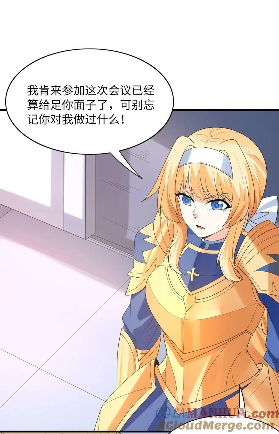 102 最强勇者的实力 第49页