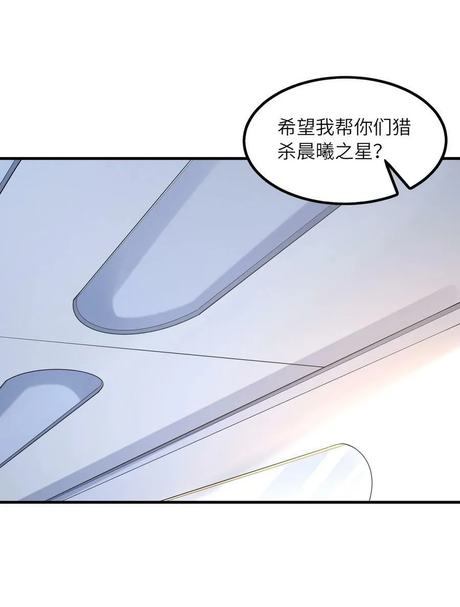 103 女神合体技 第2页