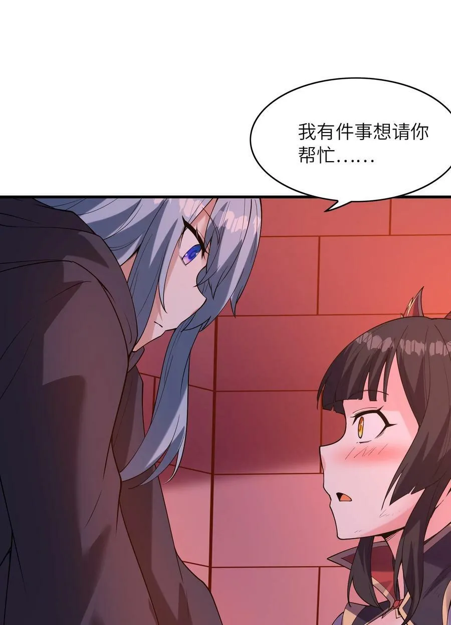 103 女神合体技 第21页