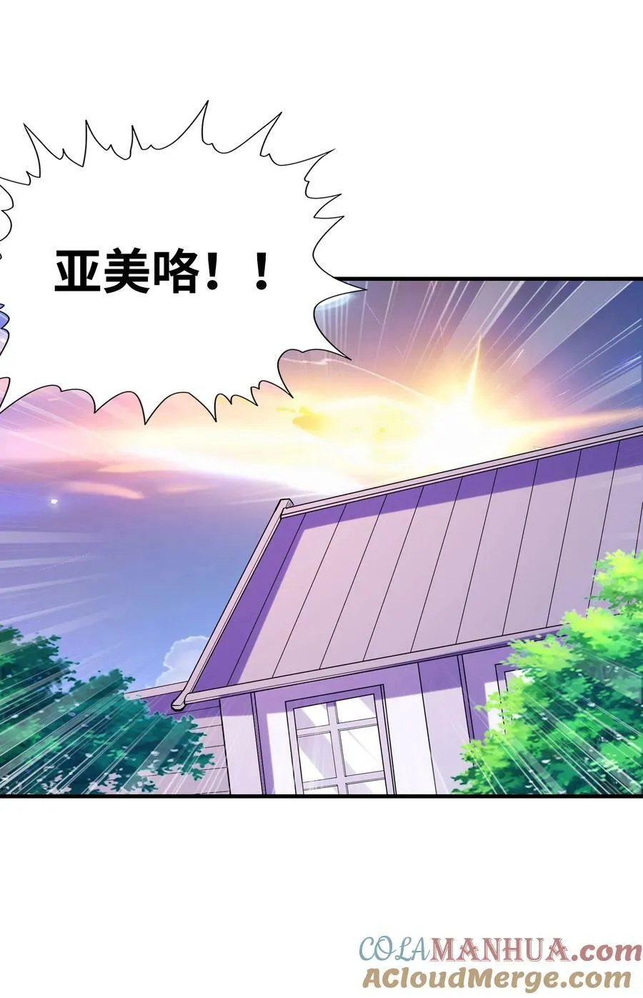 103 女神合体技 第61页
