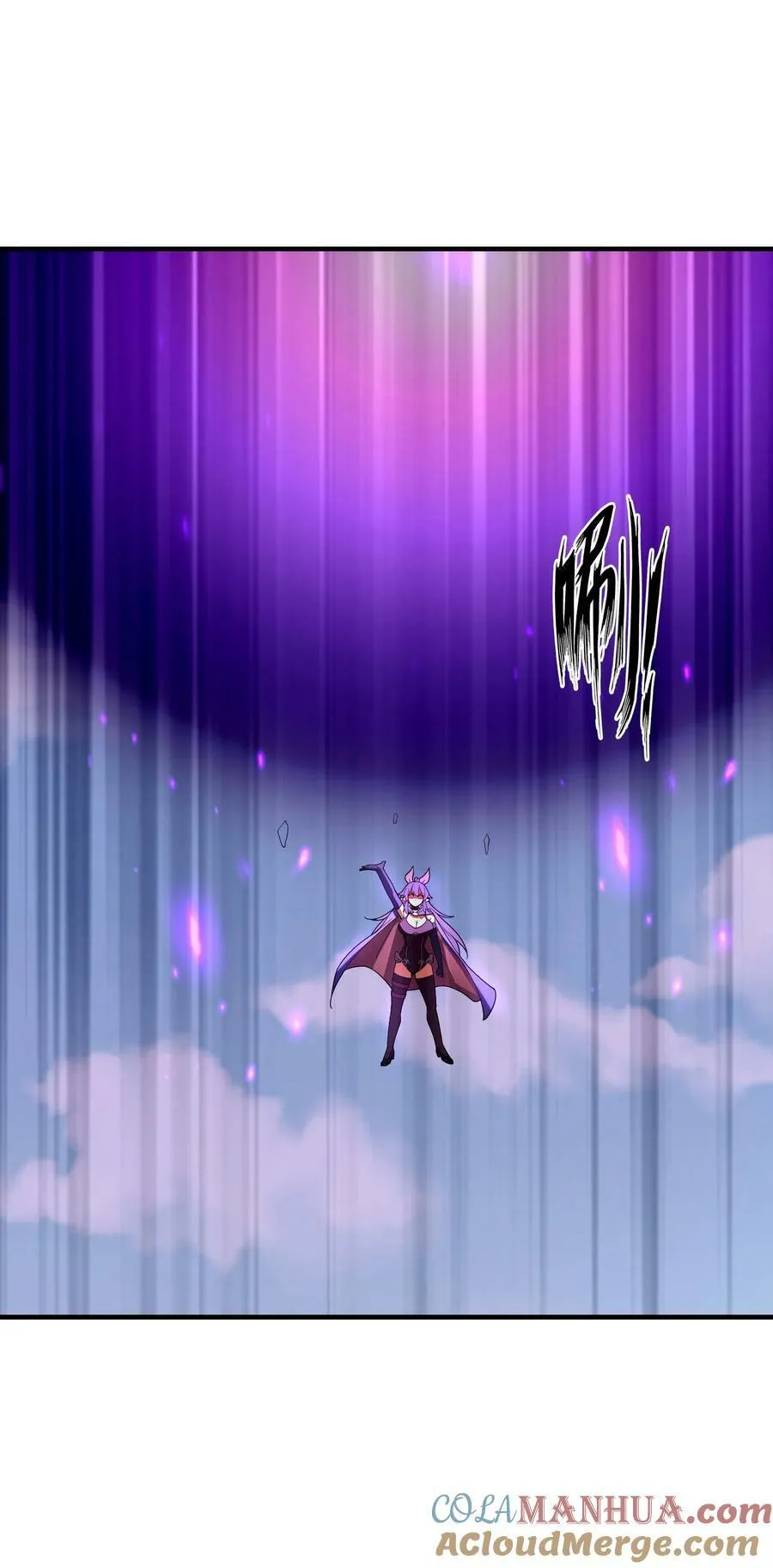 104 魔女出征 第22页