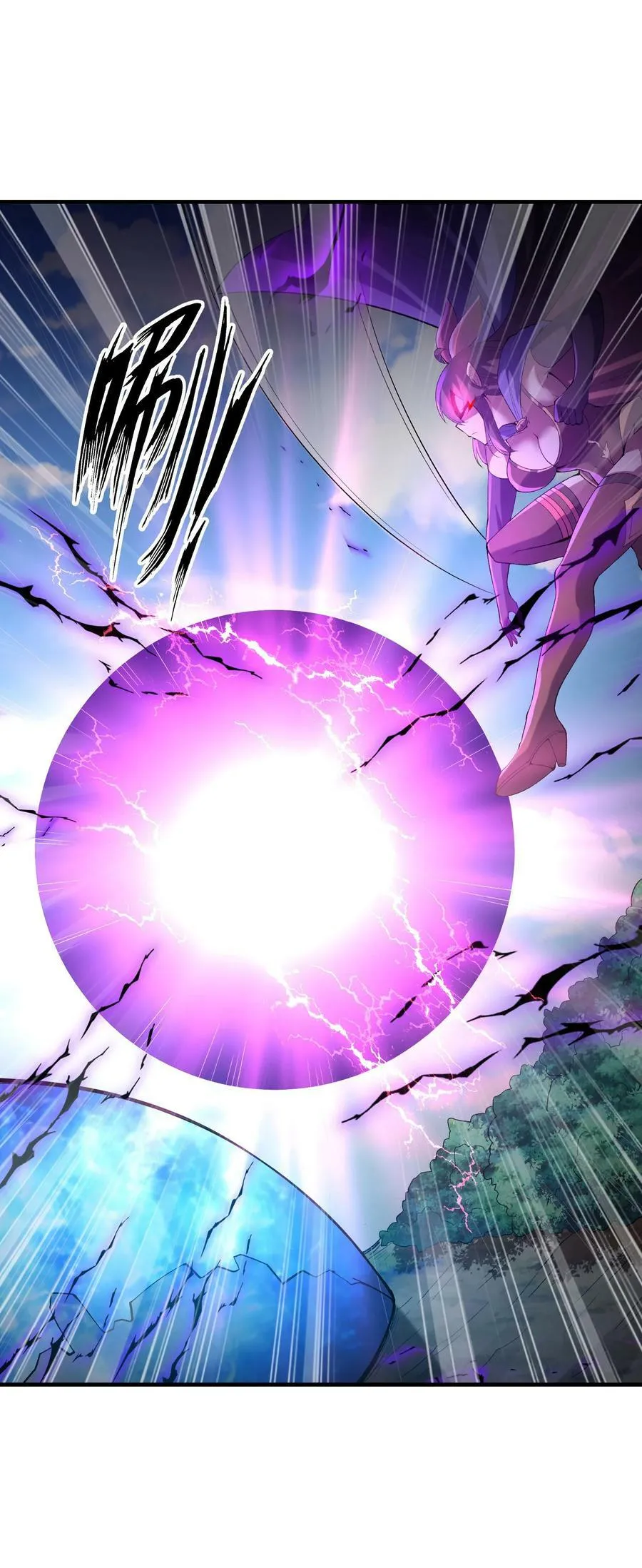 104 魔女出征 第23页