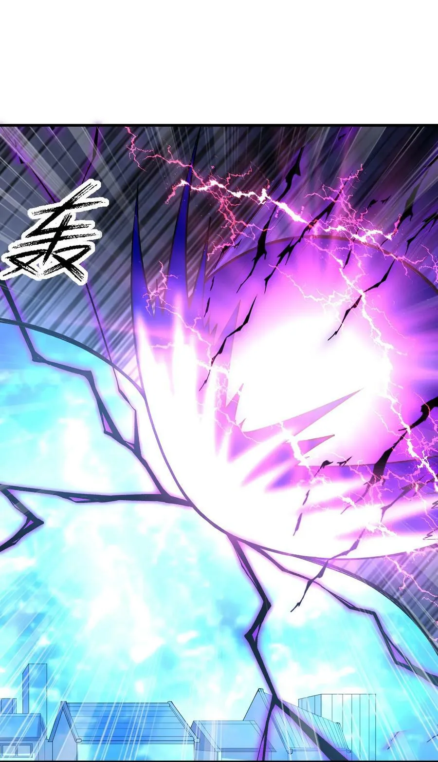 104 魔女出征 第24页