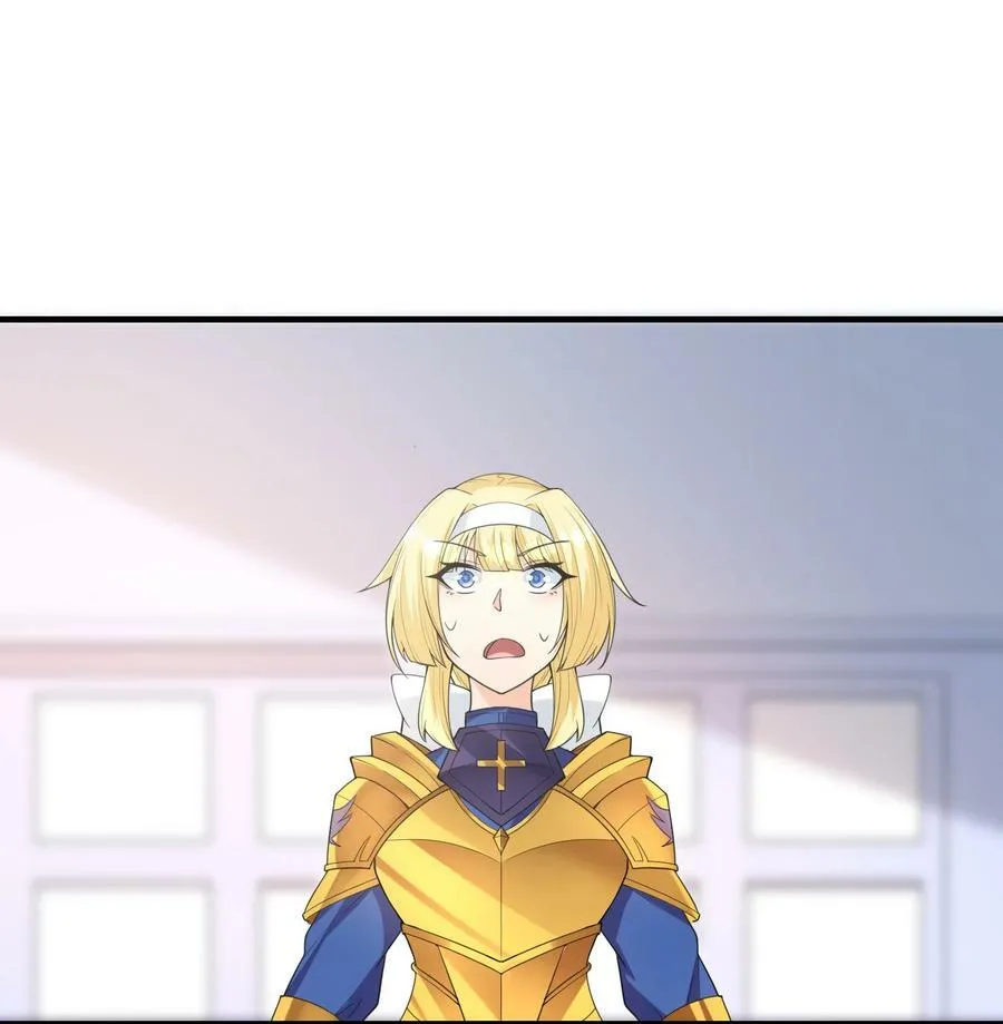 104 魔女出征 第45页