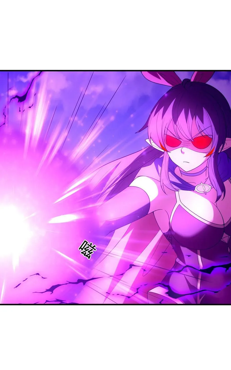 104 魔女出征 第51页