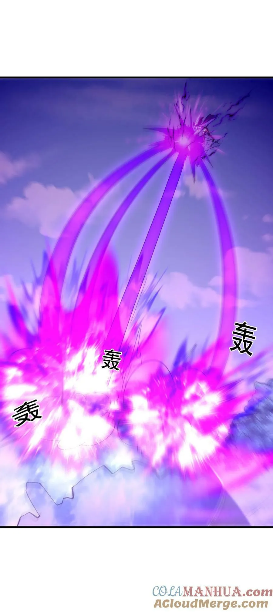 104 魔女出征 第52页