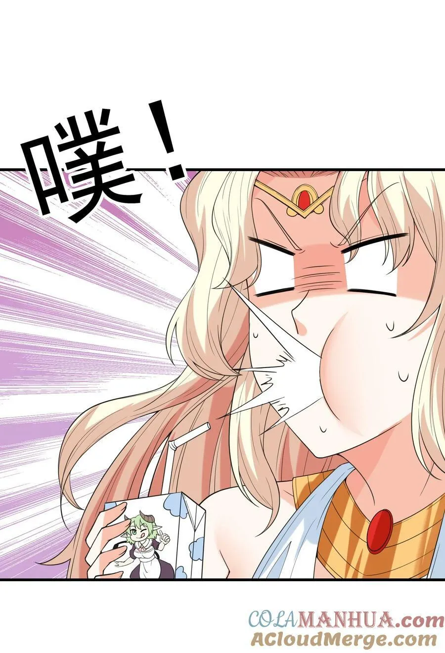 104 魔女出征 第55页