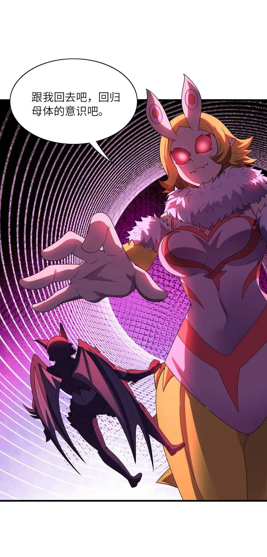 107 虫族女王 第14页