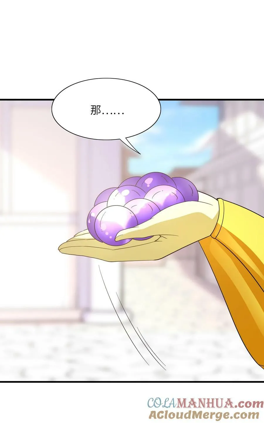 107 虫族女王 第25页