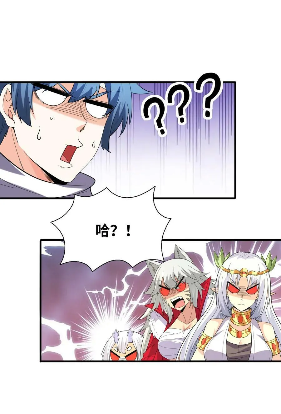 107 虫族女王 第27页