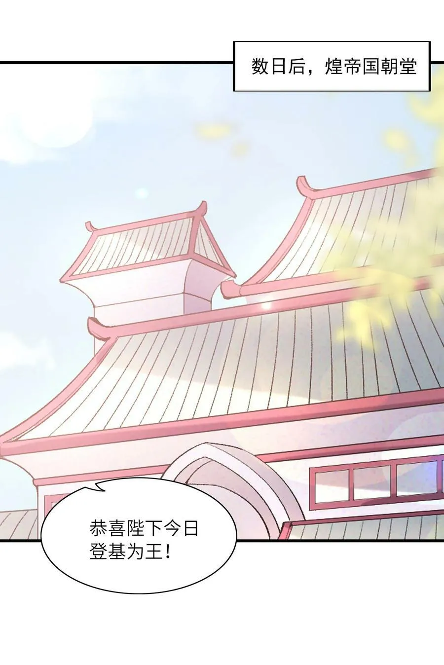 107 虫族女王 第47页