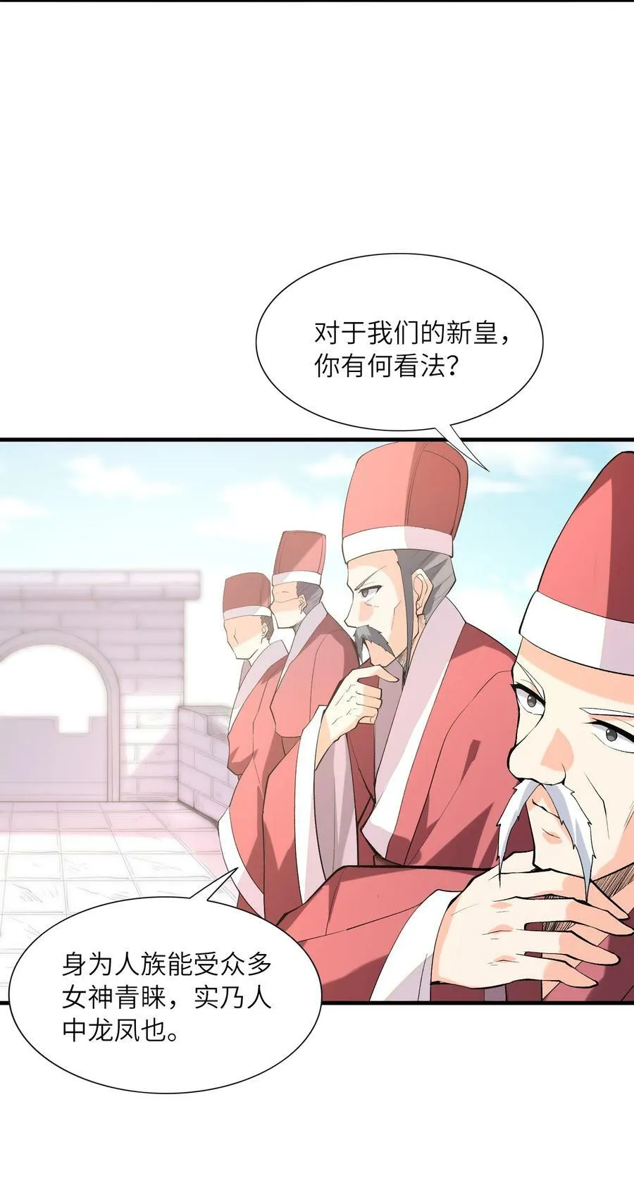 107 虫族女王 第51页