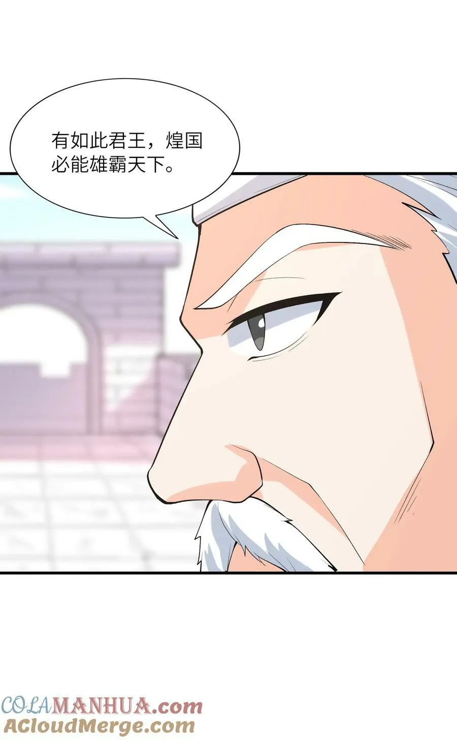 107 虫族女王 第52页