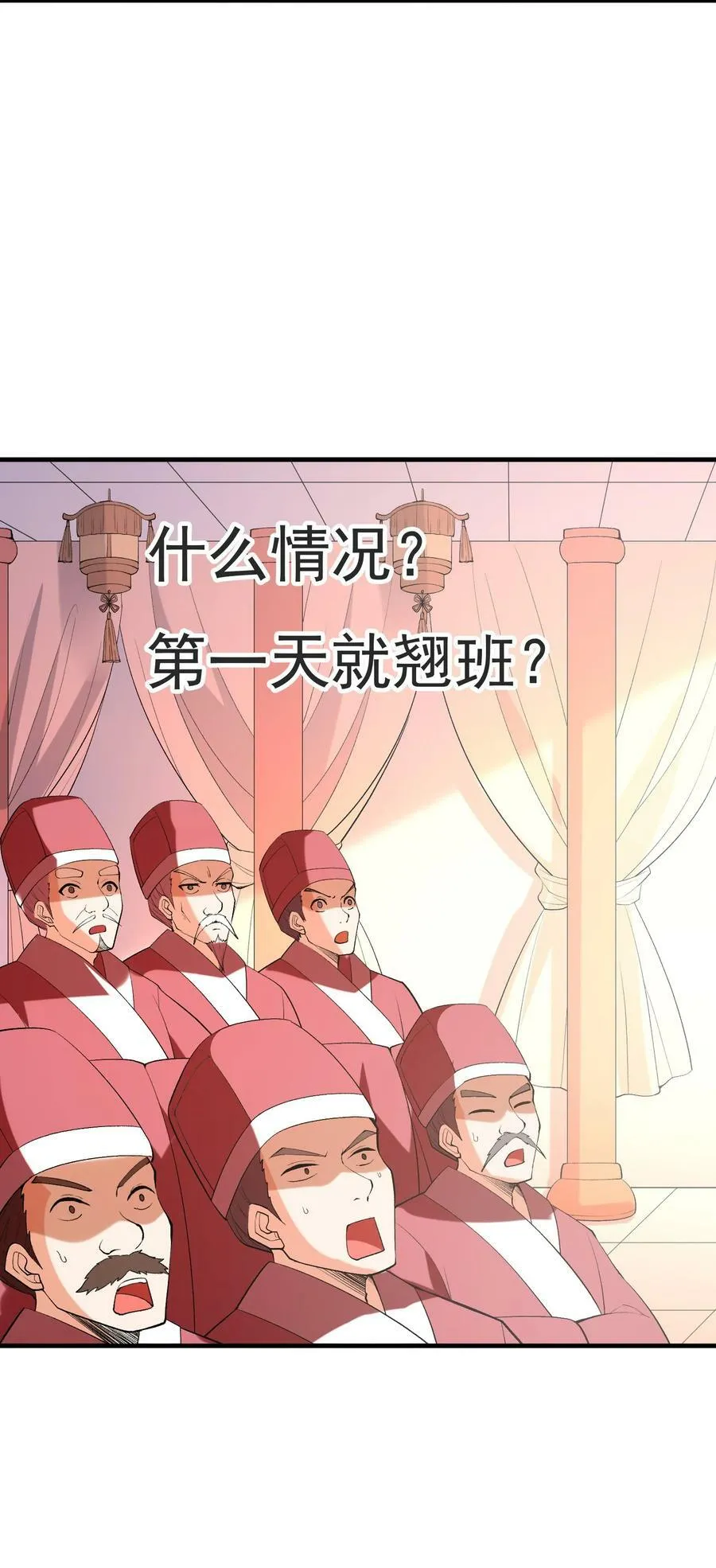 107 虫族女王 第57页